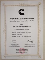 Shandong Hesheng Machinery and equipment Co., Ltd.