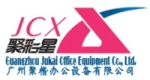 Guangzhou Jukai Office Equipment Co., Ltd.