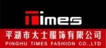 Pinghu Times Fashion Co., Ltd.