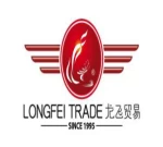 Yiwu Longfei Enamel Products Firm