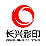 Zhanjiang Cenghing Printing Co., Ltd.