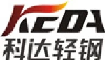 Zhaoqing Keda Light Steel Housing System Co., Ltd.