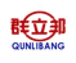 Zhejiang Qunbang Industrial&amp;Trading Co., Ltd.
