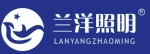 Zhongshan Lanyang Lighting Co., Ltd.