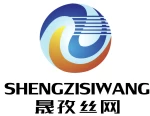 Anping Shengzi Wire Mesh Co., Ltd.