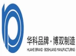 Changzhou Boshuang Plastic Co., Ltd.