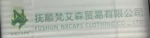 Fushun Nxcaps Clothing Company Limited