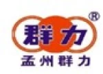 Mengzhou Qunli Friction Material Co., Ltd.