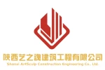 Shaanxi Yizhihun Construction Engineering Co., Ltd.