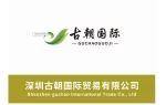 Shenzhen Guchao International Trade Co., Ltd.