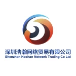 Shenzhen Haohan Network Trading Co., Ltd.