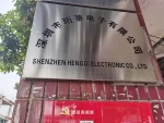 Shenzhen Hengdi Electronic Co., Ltd.