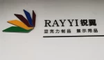 Shenzhen Rayyi Zhicheng Plexiglass Products Co., Ltd.