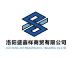 Luoyang Sheng Xinxiang Trading Limited Company
