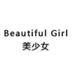Yiwu Beautiful Girl Trading Co., Ltd.
