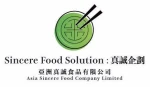 Sincere Food Solution