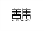 Chengdu Ailin Galaxy E-Commerce Co., Ltd.