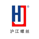 Dongguan Hujiang Hardware Co., Ltd.