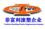 Cixi Feelfree Kayak Manufacture Co., Ltd.