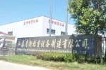 Jiangsu Yingheng Weighing Equipment Manufacturing Co., Ltd.