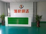 Shenzhen Shunli Tongda Technology Company Limited