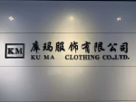 Shishi Kuma Clothing Co., Ltd.