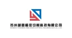 Suzhou Yuedeng Precision Cutting Technology Co., Ltd.