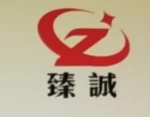 Weihai Zhencheng Sports Products Co., Ltd.
