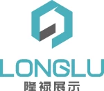 Zhongshan Longlu Display Industrial Co., Ltd.