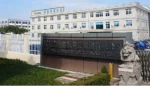 Zhejiang Guiding Energy Technology Co.,Ltd