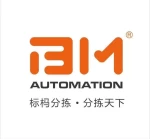 Biaoma Automation Equipment (dongguan) Co., Ltd.