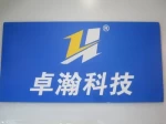 Guangzhou Zhuohan Network Technology Co., Ltd.