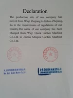 Jinhua Mingou Garden Machine Co., Ltd.