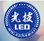 Guangzhou Lightech Lighting Co., Ltd.
