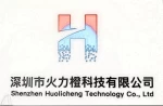 Shenzhen Huolicheng Technology Co., Ltd.