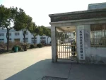 Suzhou Chuangjia Paper Co., Ltd.