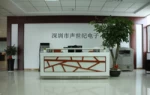 Shenzhen Shengshiji Electronic Technology Co., Ltd.