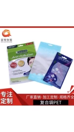 Dongguan Meiqin Packaging Products Co., Ltd.
