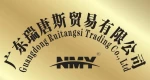 Guangdong ruitangsi Trading Co., Ltd