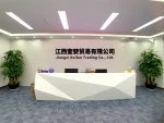 Jiangxi Kuilan Trading Co., Ltd.