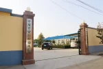 Pingdu Ziyang Eyelash Factory