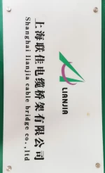 Shanghai Lianjia Cable Bridge Co., Ltd.