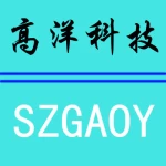 Shenzhen Gao Yang Technology Co., Ltd.