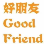 Shenzhen Good Friend Industrial Co., Ltd.