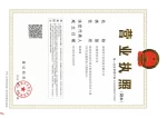 Shenzhen Yuye Technology Co., Ltd.