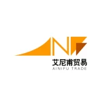Xiamen Ainifu Trading Co., Ltd.