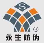 Dongguan Yongsheng Anti-Counterfeiting Technology Co., Ltd.