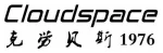 Cloudspace (Guangzhou) Stage Equipment Co., Ltd.
