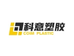 Coim (Xiamen) Plastic Technology Co., Ltd.