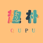 Jinhua Qupu Household Products Co., Ltd.